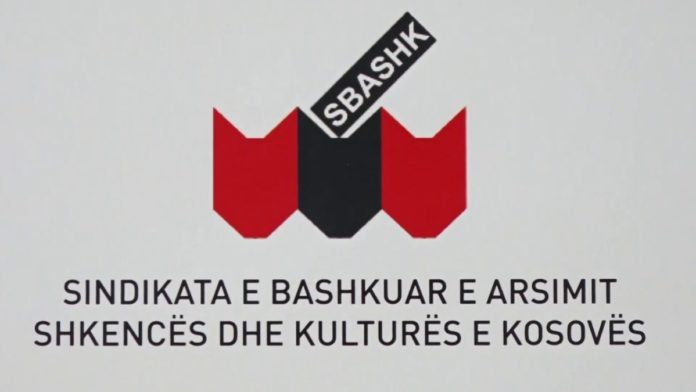sbashk