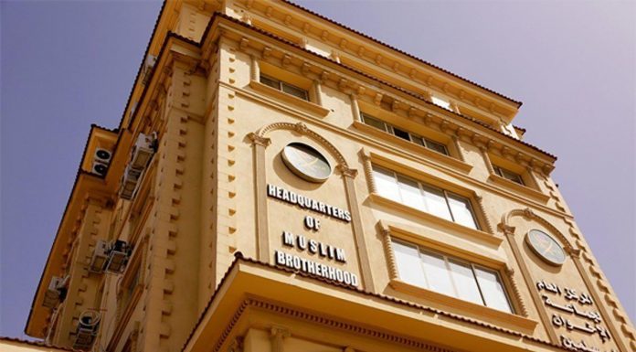 muslim-brotherhood-mb-office-hq-headquarters-696x385
