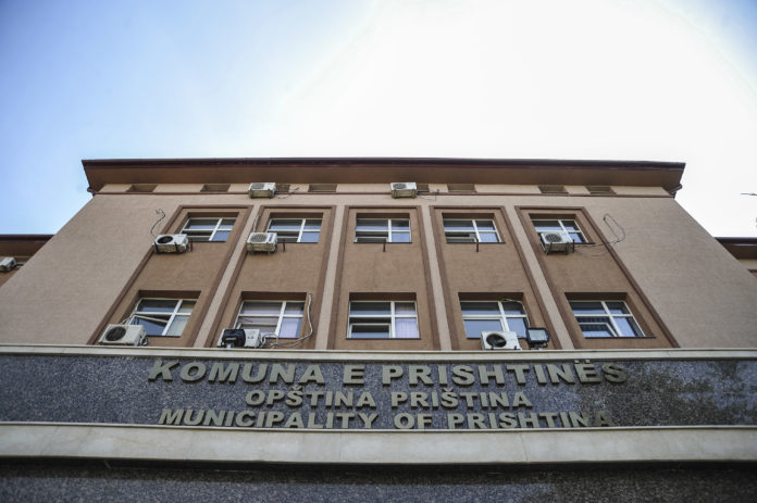 Komuna e Prishtines, Prishtine. 21 Maj 2015. Photo:Atdhe Mulla.