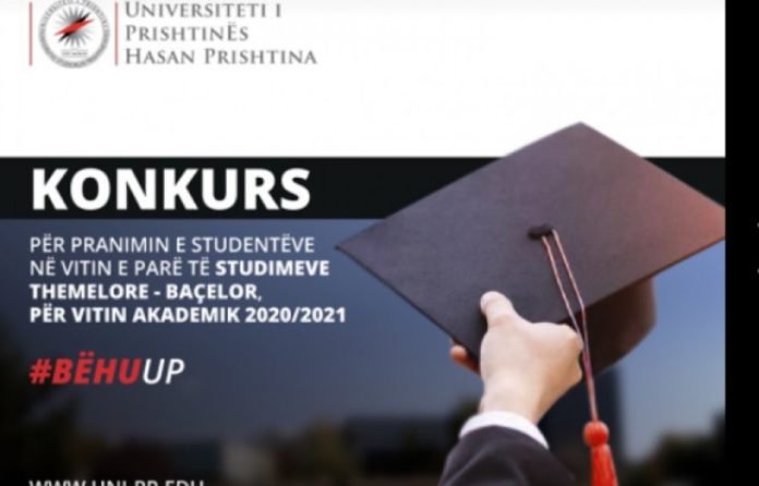 universiteti i prishtines