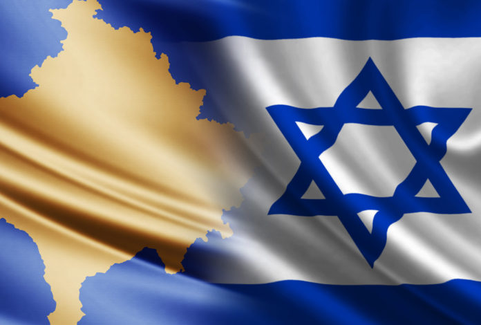 kosova izrael