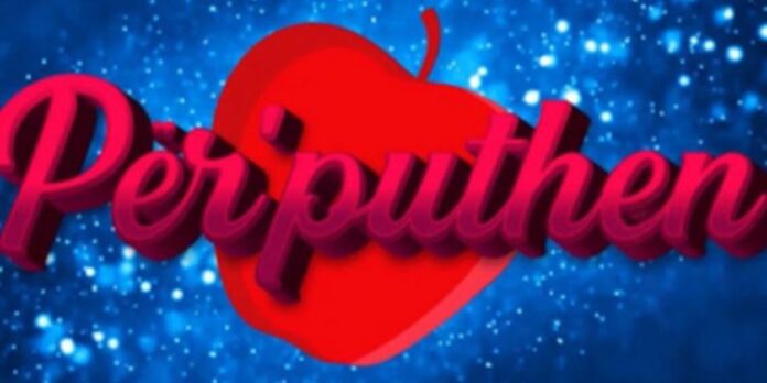 perputhen-750x375