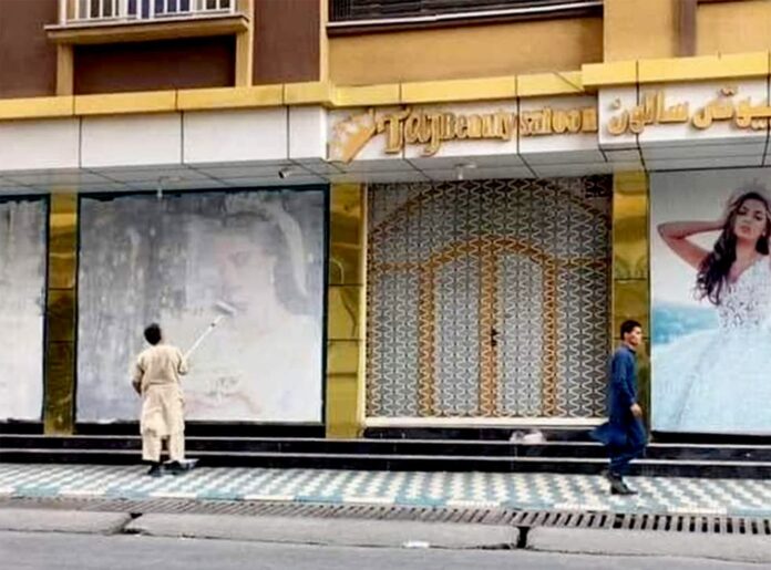 kabul-salon