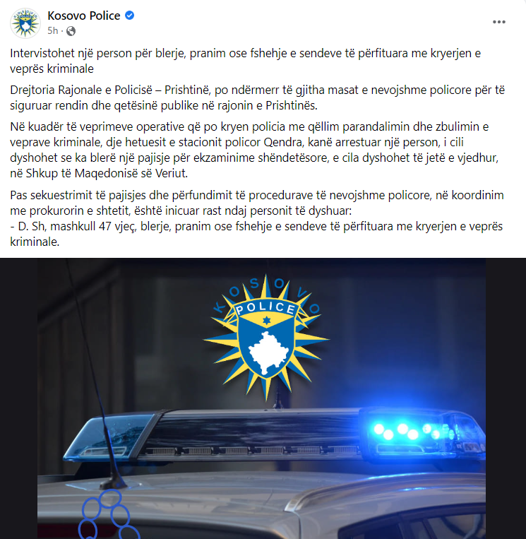 Pronari i “Avicena” u arrestua gjatë një aksioni të Interpol’it – iu sekuestrua edhe pajisja shëndetësore që dyshohet se është e vjedhur